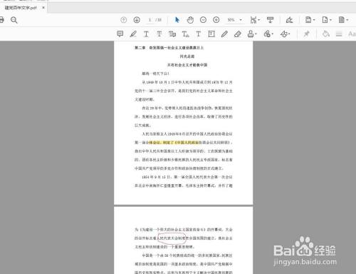 cf6d451b1edef4dc3374e6a945ecd3d968750ce4.jpg?x-bce-process=image%2Fresize%2Cm_lfit%2Cw_500%2Climit_1%2Fquality%2Cq_80