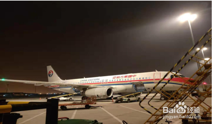 新疆三日游攻略