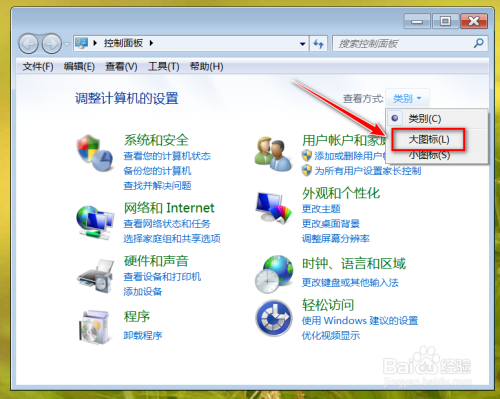 如何禁止windows7任务栏标签合并？