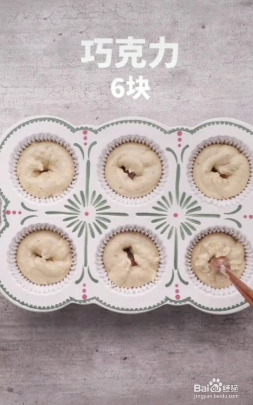 怎么做奥利奥香蕉蛋糕