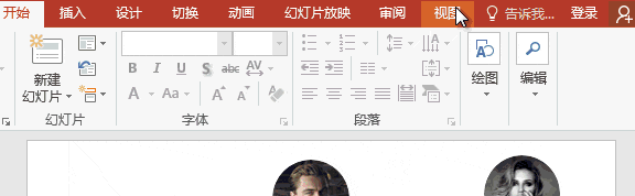 PPT技巧：如何将图片进行智能对齐？