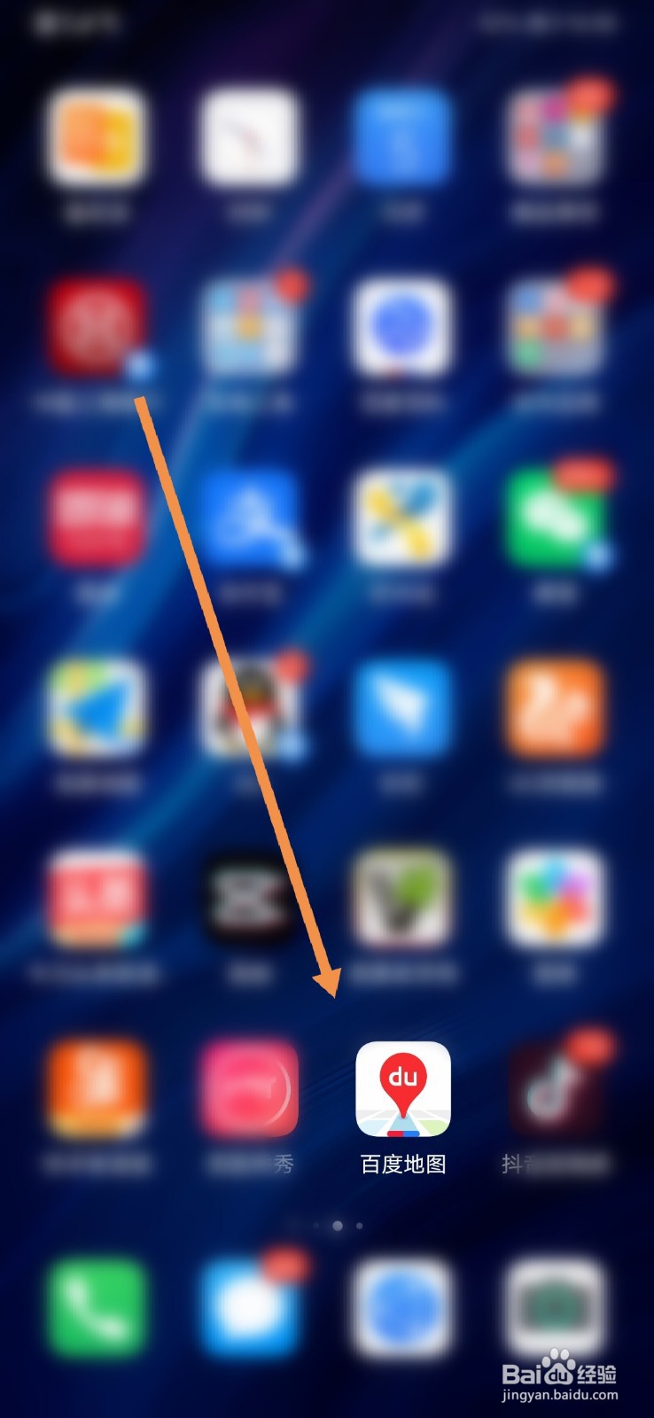 百度地图如何查询水土保持工程信息
