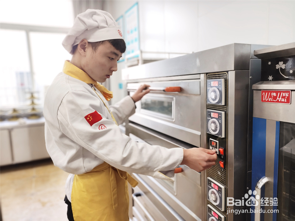 做生日蛋糕哪里学