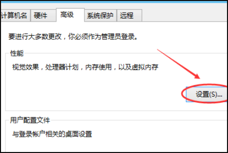 一开机就提示R6016 not enough space for thread data