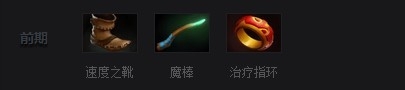 Dota2敌法师怎么玩？
