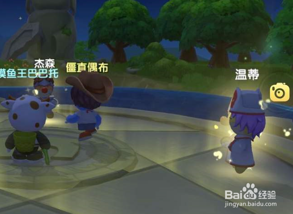 摩尔庄园手游牧师怎么转职