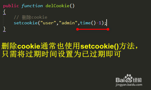 PHP的cookie怎么使用