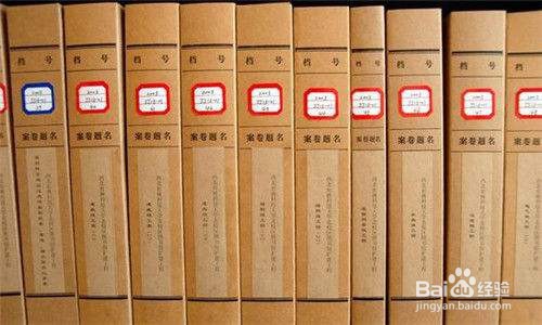 个人档案私自勿拆怎么解决