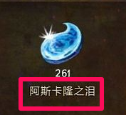 史诗网游《激战2》之货币怎么用详解