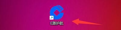 中国建行E路护航如何设置代理服务器访问网络