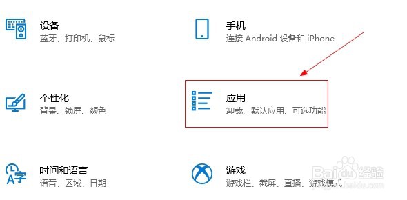 win10如何添加泛欧语系补充字体
