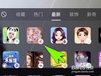 抖音如何拍摄五月你好视频？