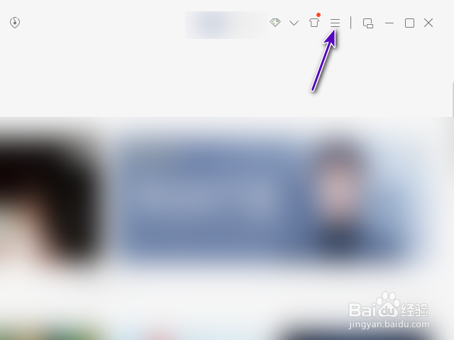 怎么将QQ音乐设置成默认音乐播放器？