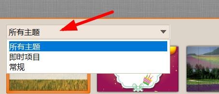 FastFlick如何预览视频模板