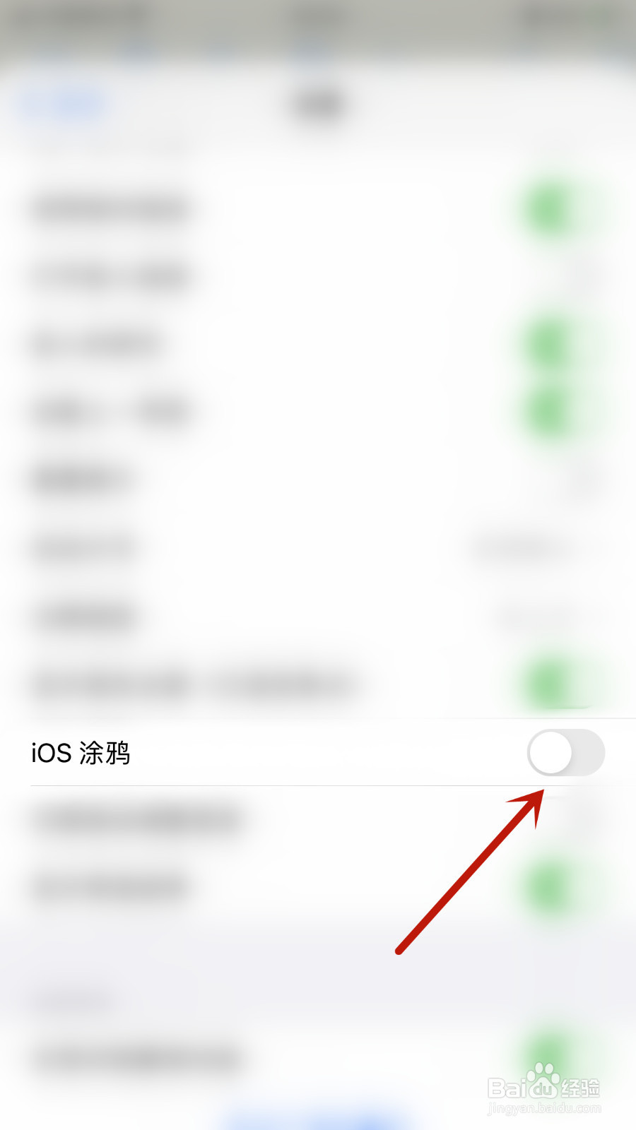 iThoughts2go怎么设置iOS涂鸦启用