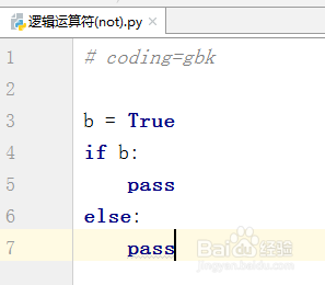 python教程 逻辑运算符(not)