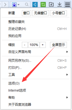 关于浏览器的广告如何拦截
