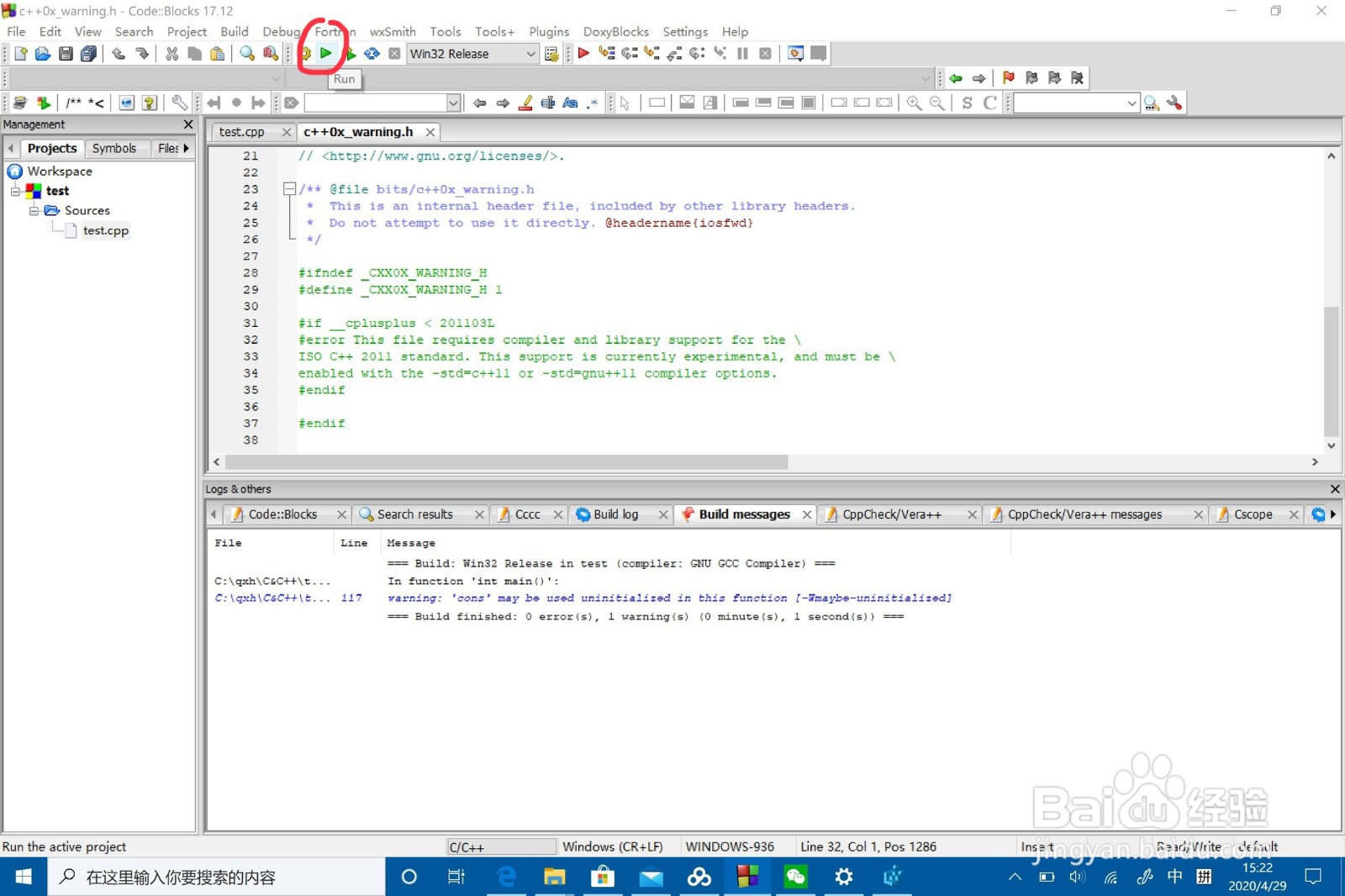 编译错误:This file requires compiler and ...