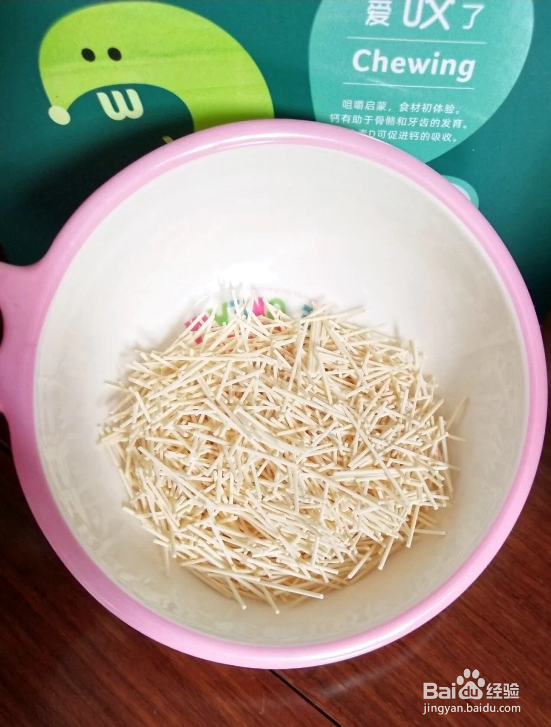 宝宝长牙总爱咬，辅食怎么选