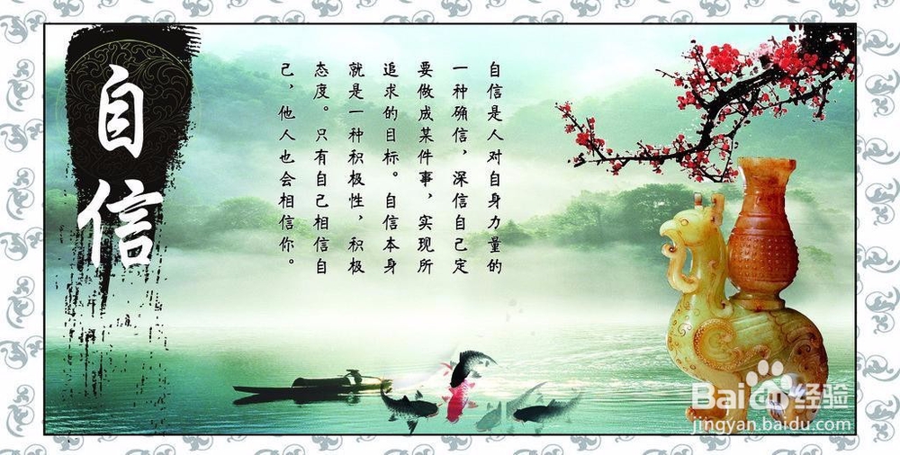 如何培育良好家风助我育儿