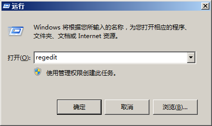 office2013完美手动卸载（解决各类安装问题）
