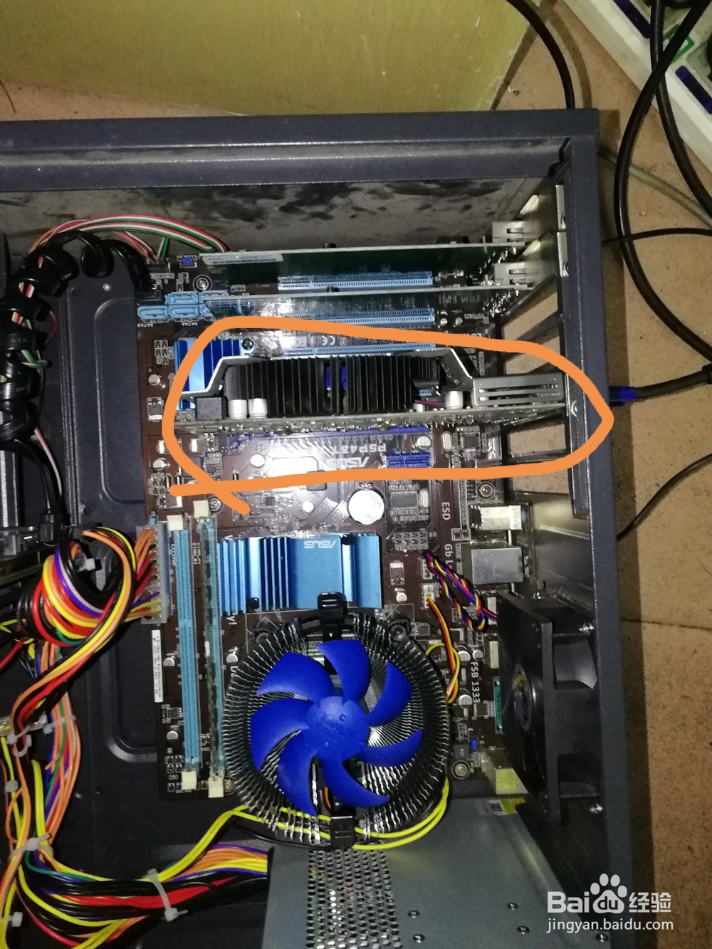 电脑开机无显示怎么办？