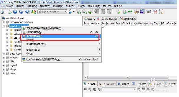 怎么设置mysql数据库编码，如何查看mysql编码