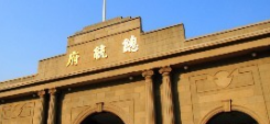 南京十一游攻略