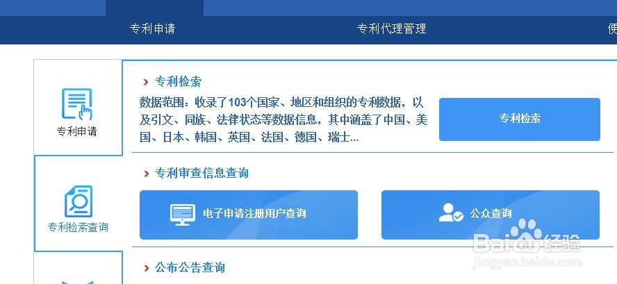 发明的实质审查通知书电子版在哪里可以查询？