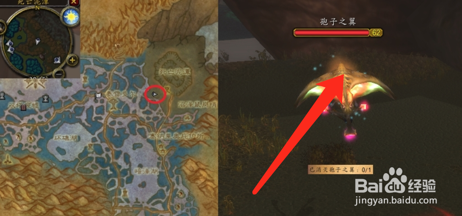 魔兽世界TBC怀旧服未完的职责任务攻略