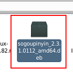 ubuntu18.04安装搜狗输入法