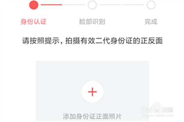 今日头条(头条号)自媒体平台怎么注册