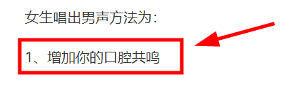 声色技巧：女声炼成男声的攻略