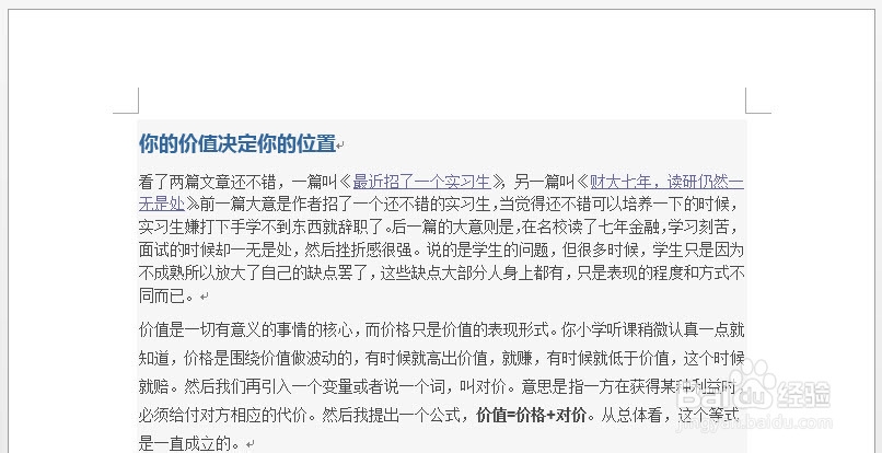 网页上文字不能复制怎么办