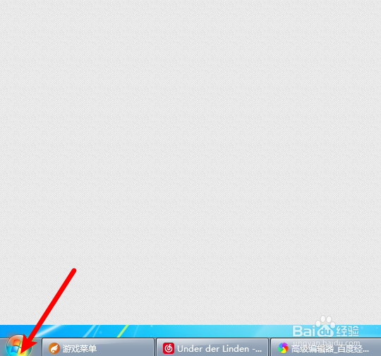C:\Users\Administrator\Desktop怎么进入