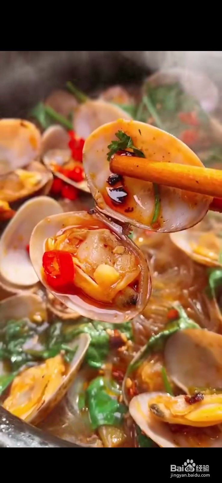 如何制作美味好吃的花甲粉丝