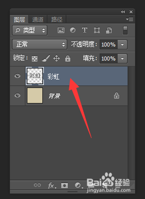 如何用Photoshop制作表面渡金字体效果？