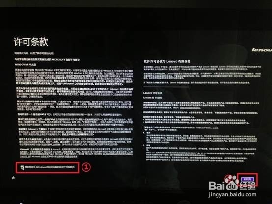 Windows 8.1一键恢复至Windows 8的方案