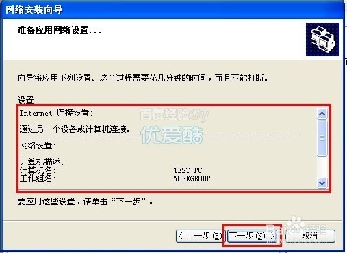 如何让打印机共享 怎样设置打印机共享xp/win7