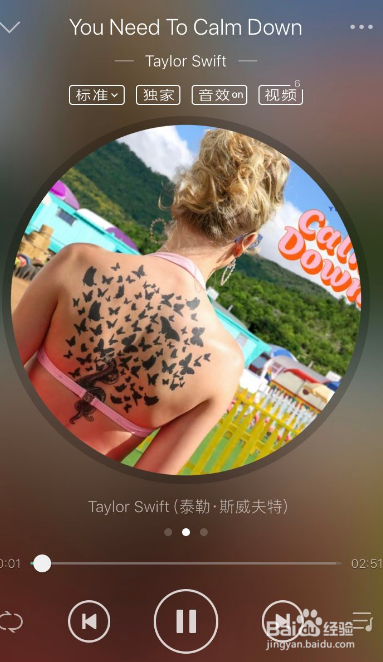 qq音乐怎么设置手机铃声