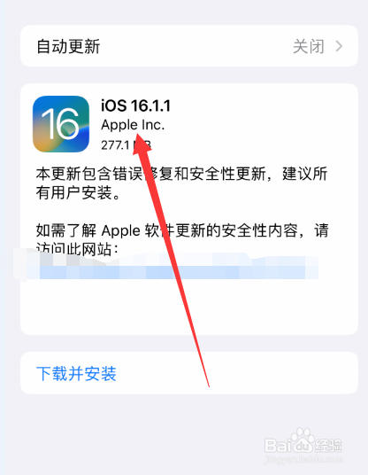 苹果14截图有灵动岛