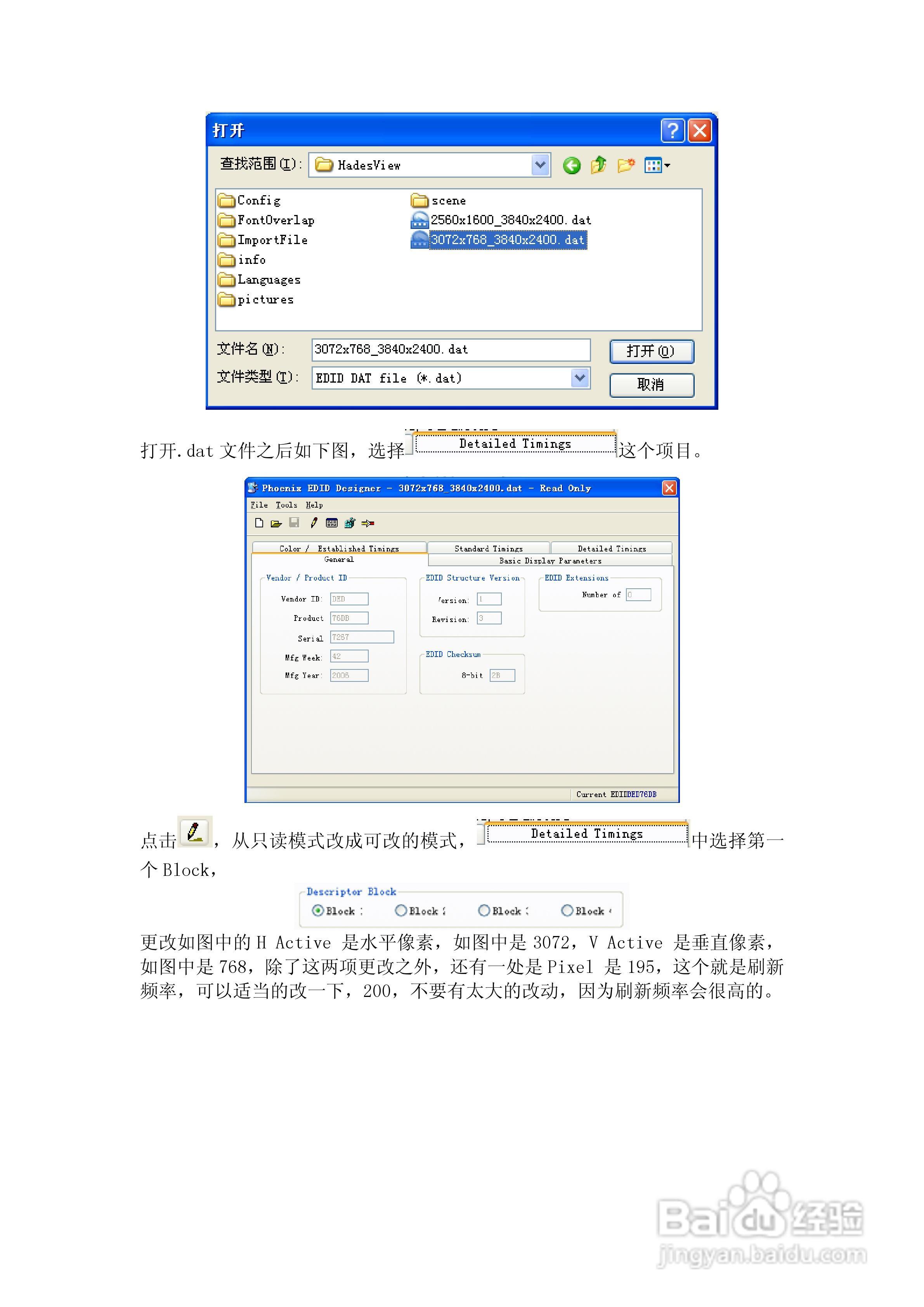 美电贝尔高清数字系统拼接使用说明书:[3]