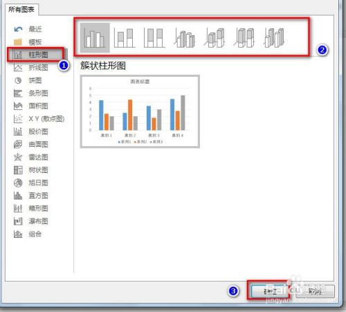 0|更新 2020-07-29 15:48 在我们制作ppt文件时,需要用到图表来