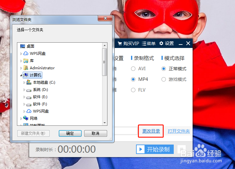 怎么录制电脑屏幕视频 详细操作教你完成