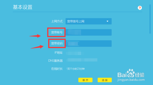su 普通用戶 id_su 無法設置用戶id_neea用戶id是什么
