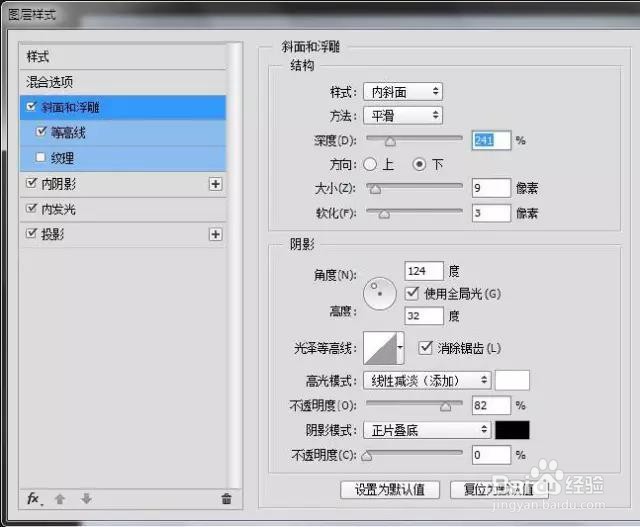 如何用PS合成灯泡中的垂钓者?