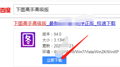新浪爱拍相册批量收藏保存图片的方法及步骤
