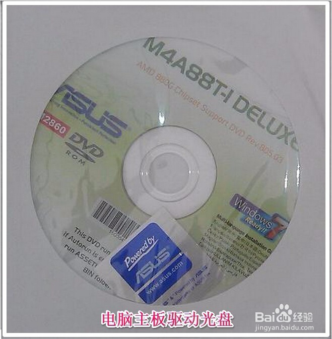 “人无远虑，必有近忧”在电脑中的应用