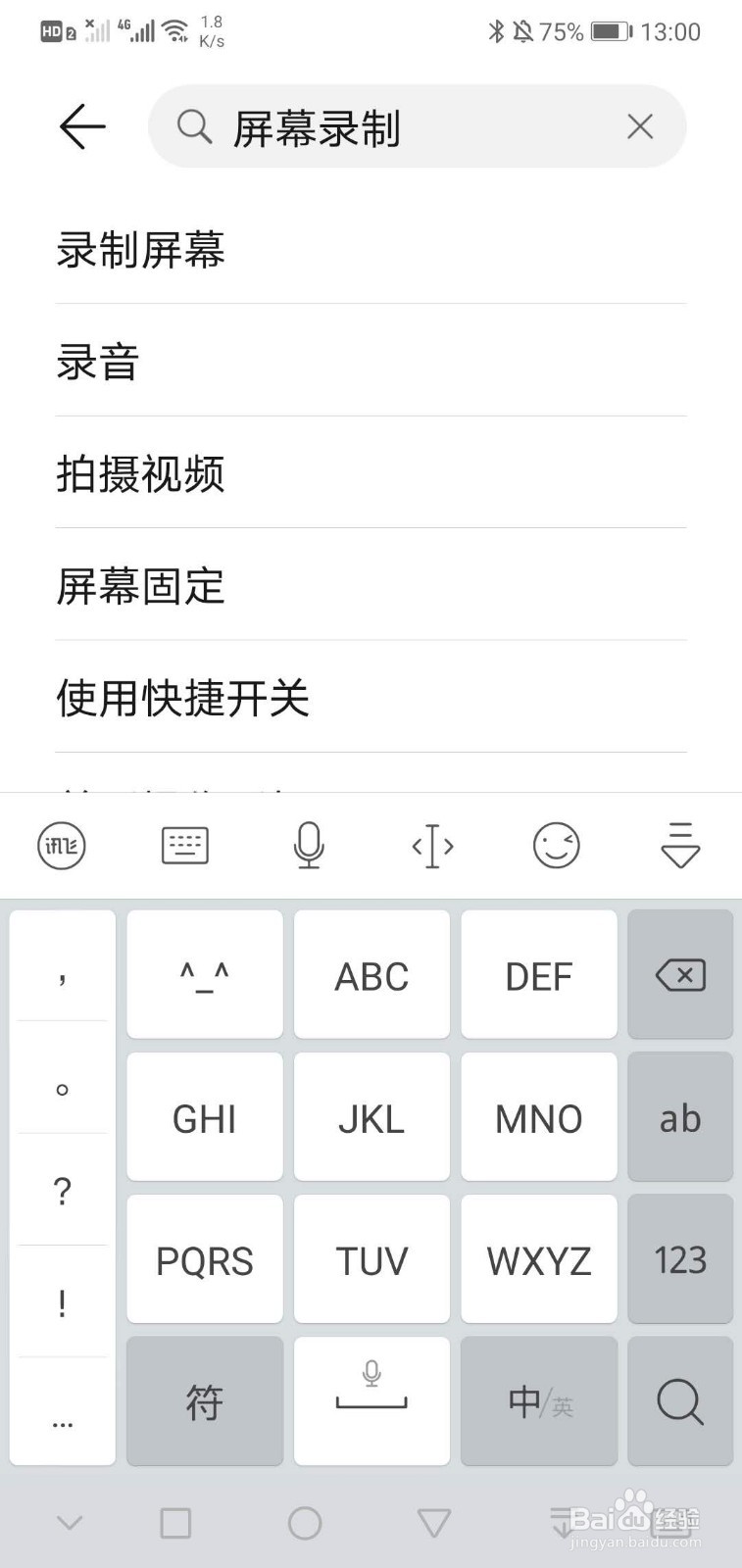 考虫网课怎么保存到网盘