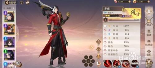 古剑奇谭木语人角色强度排行榜攻略